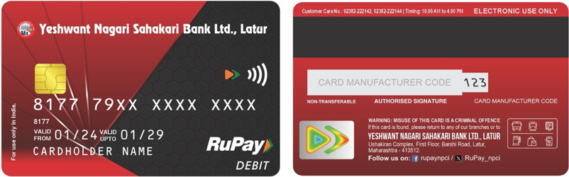 ATM / RuPay Card